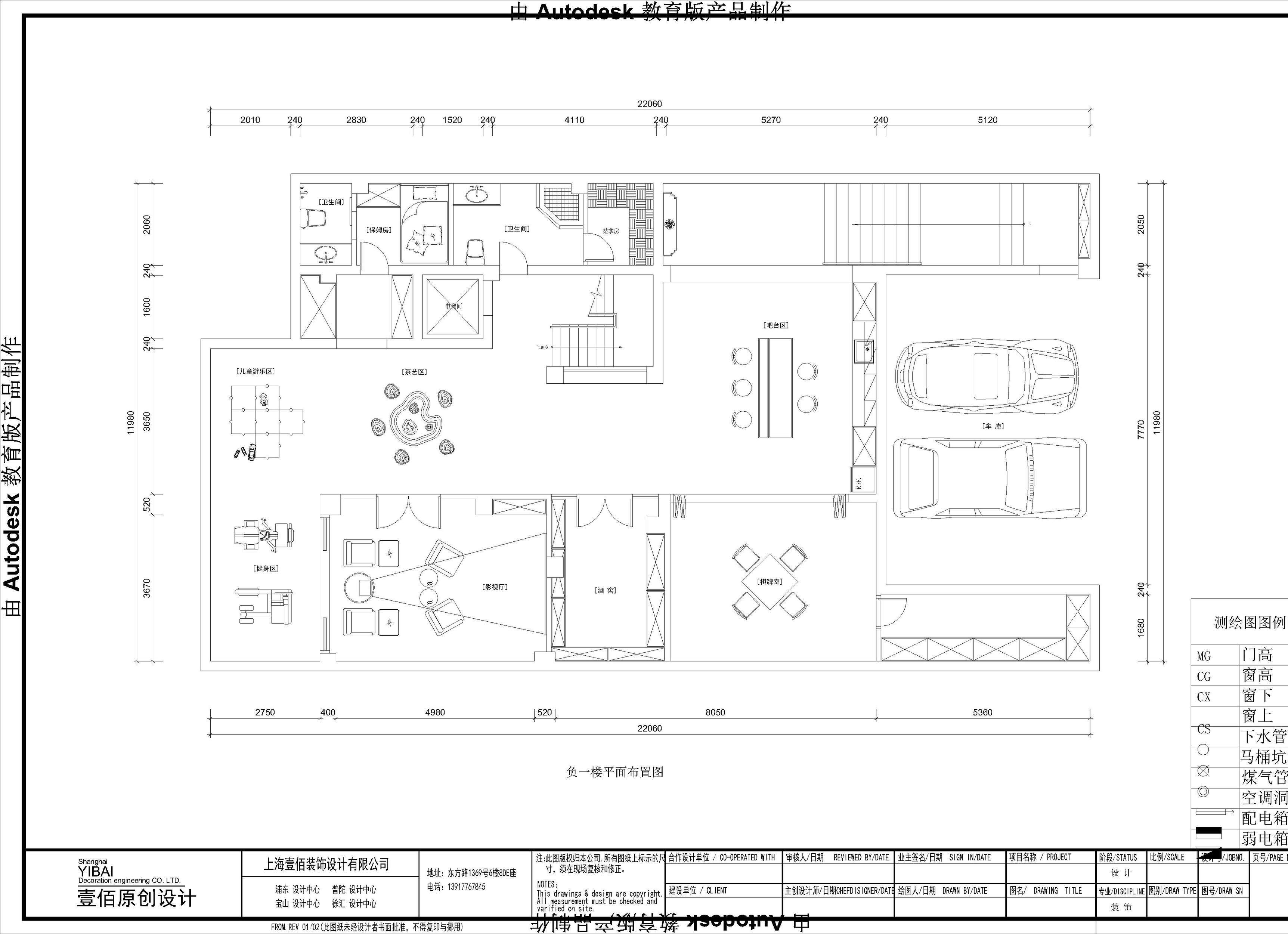 興化市漢石裝飾設計有限公司